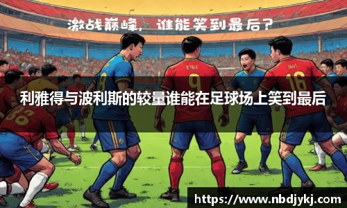 九游体育官方网站