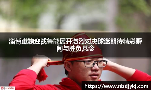 九游体育官方网站