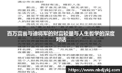 九游体育官方网站