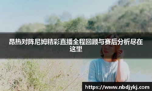 九游体育官方网站