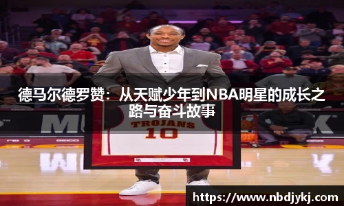 九游体育官方网站