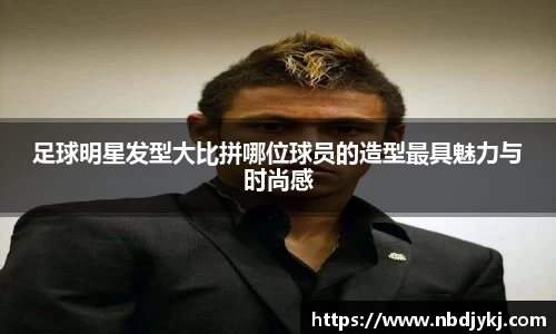 九游体育官方网站