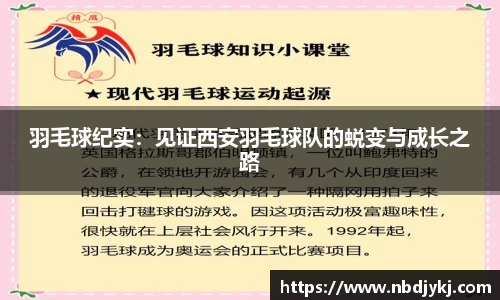 九游体育官方网站