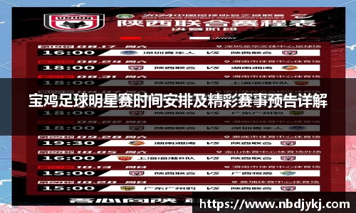 九游体育官方网站