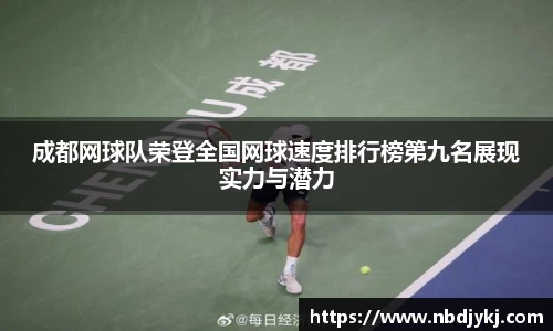 九游体育官方网站