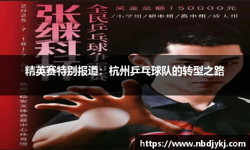 九游体育官方网站