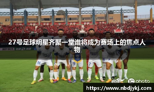 九游体育官方网站